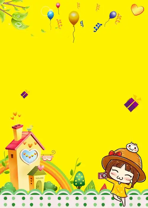 幼儿园招生海报背景素材