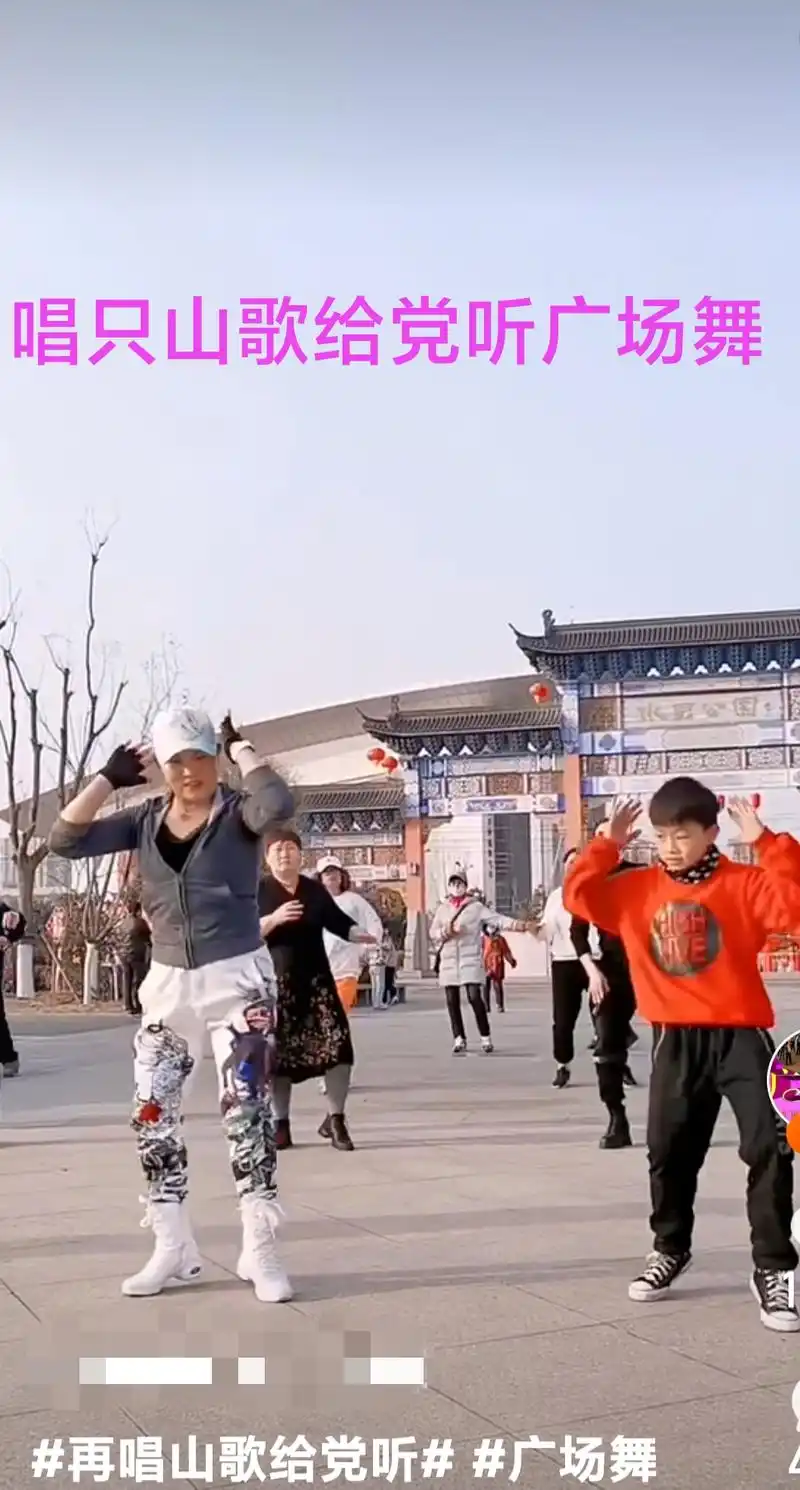广场舞再唱山歌给党听