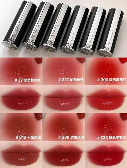纪梵希全新小羊皮口红奢华氛围感拉满了啊