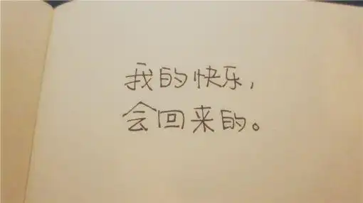 伤感唯美文字图片大全:带上遗憾和伤痛走完自己的一生