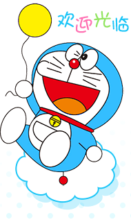 动态可爱哆啦a梦欢迎光临图片素材