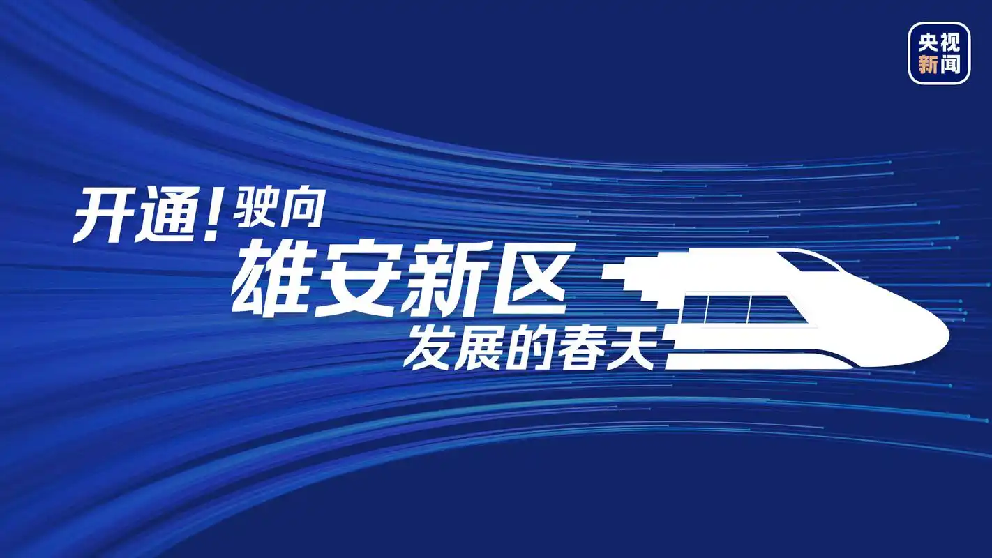 监制丨王姗姗 张鸥制片人丨兴来 吴璇主编丨宁黎黎编辑丨程昱资料丨杨