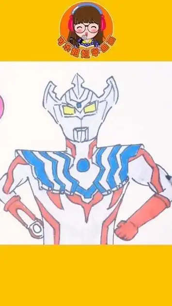 泰迦奥特曼简笔画绘画教程