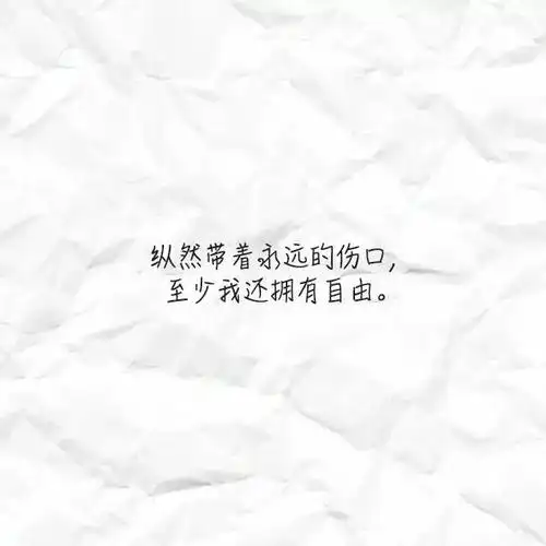 微信伤感文字背景图