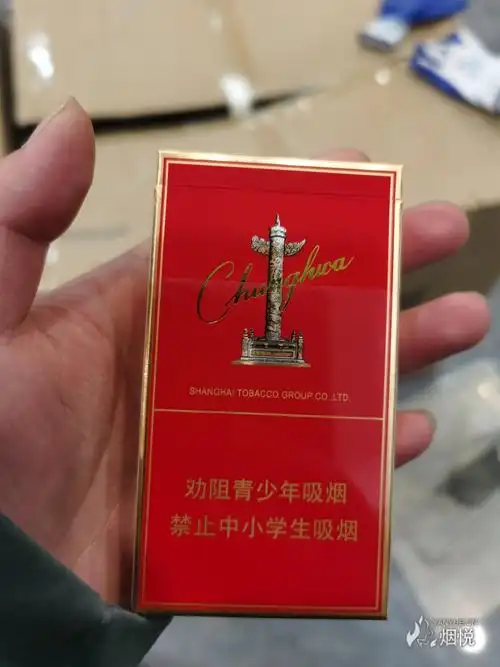 中华普细支 - 晒烟场 - 烟悦网论坛