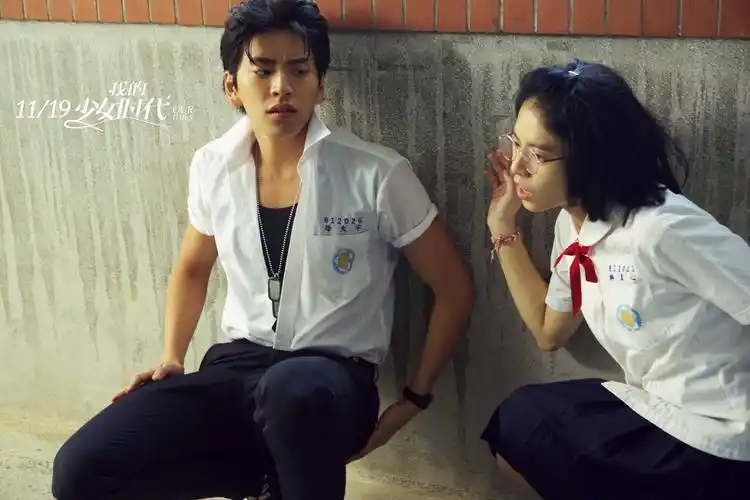 电影推荐之《我的少女时代》,暗恋与美好青春共存