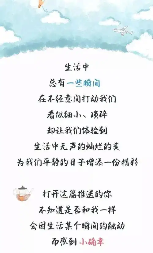 小确幸在中大幸福感爆棚的那些瞬间