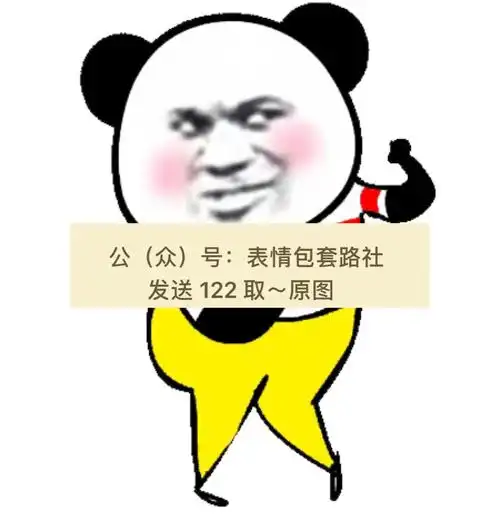 超大表情包代码(超大表情包代码大全)-007游戏网