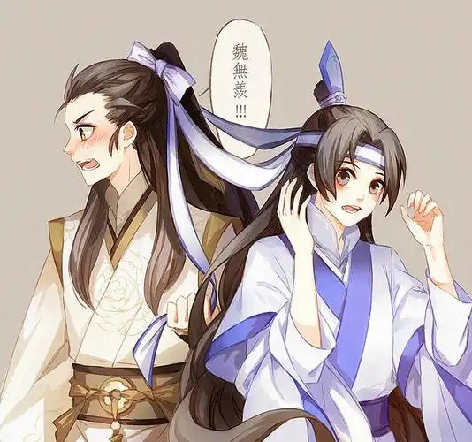 魔道祖师:金凌·蓝思追