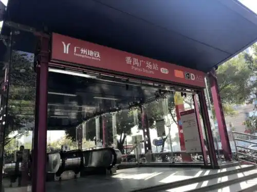 房产君兴冲冲地来到番禺广场地铁站时,打开百度一查,心情瞬间凉一截