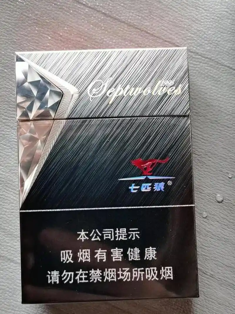 七匹狼银中支 这个香烟在福建本省好像没有见过,大家有用过这款吗?