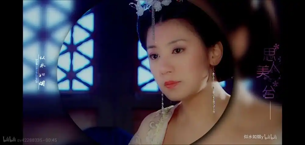 至尊红颜贾静雯武媚娘