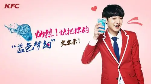 exo代言肯德基kfc推出星能套餐三款新品韩式星星脆米鸡腿堡玩味薯条