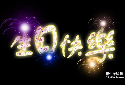 i祝福情人生日快乐的句子