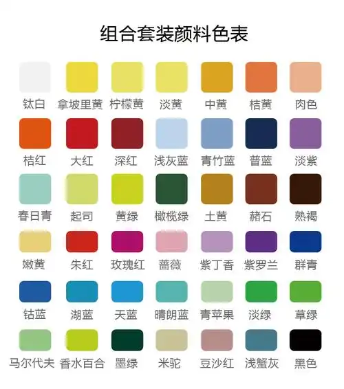 青竹水粉颜料套装果冻 30ml50ml40 42 48 64色80 100ml魔方杯