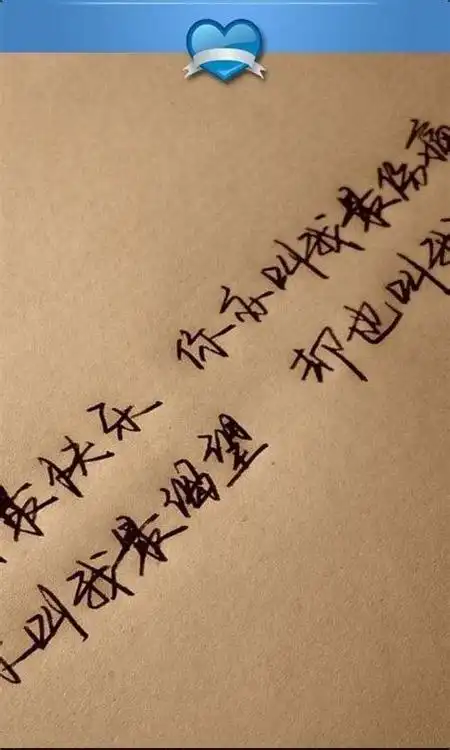 伤感带字手机壁纸图片qq头像女生带字伤感qq头像男生带字伤感