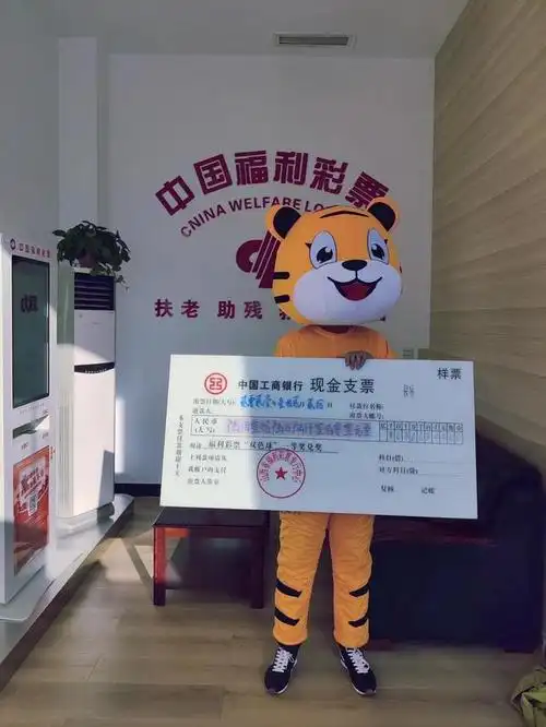 近日,一位老彩民满脸笑容地走进山西省福利彩票兑奖大厅,对工作人员说