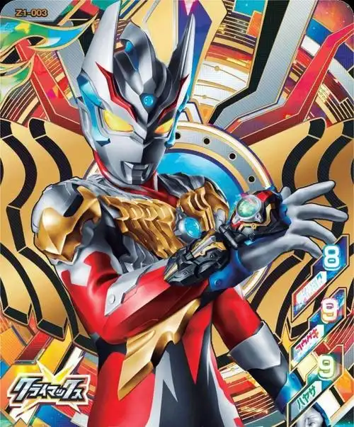 你们觉得哪个奥特曼长得最帅?