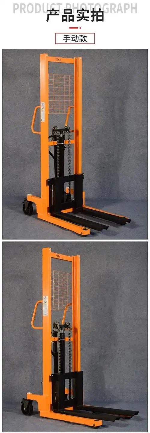 液压叉车2吨1吨05吨堆高车小型装卸搬运车铲车升降手推05吨手动升高12