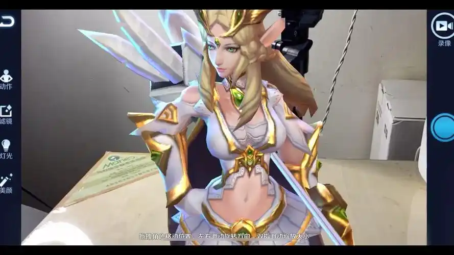 【王者荣耀】艾琳ar 女武神