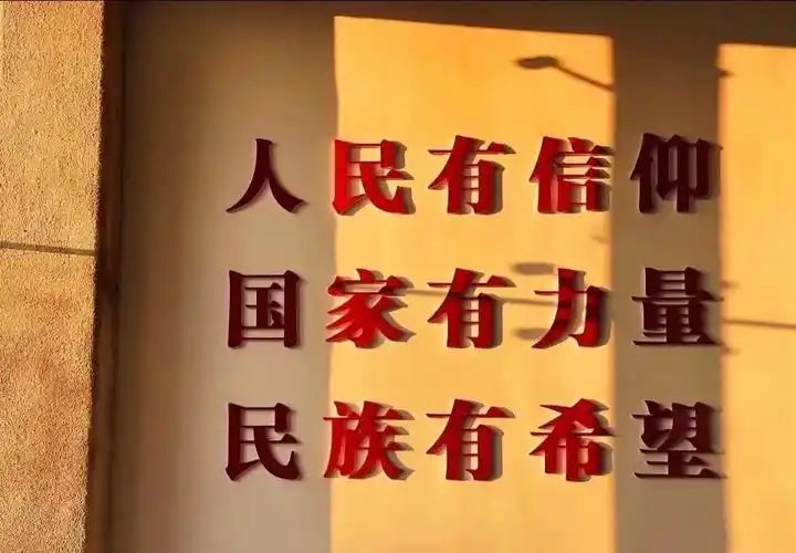 你用过哪些爱国的壁纸头像