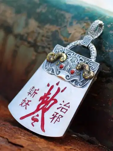 正品雨渐斩妖治邪护身符吊坠项链手工纯银道家项坠