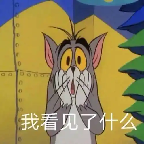 沙雕表情包大全搞笑无水印 万能好用的沙雕表情合集