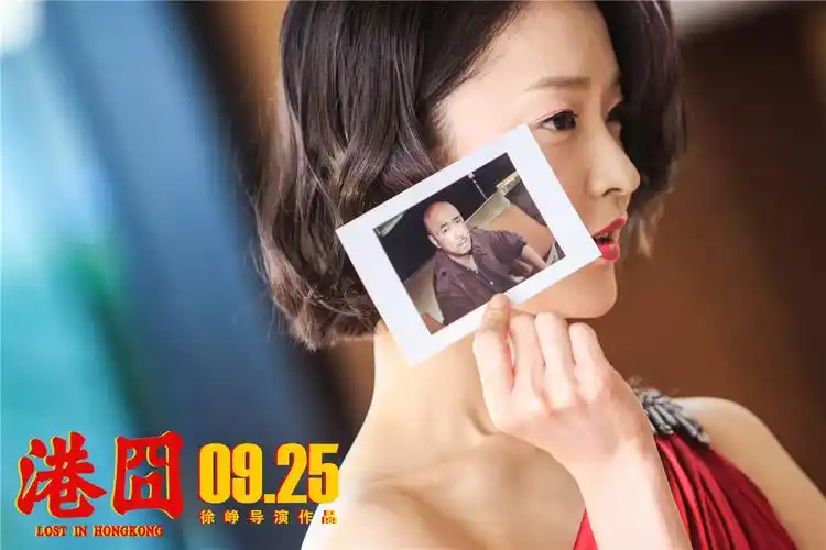 p data-id="gnx896wl7m">杨伊是2015年徐峥执导的电影《 a target="