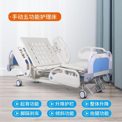护理床家用多功能瘫痪病人床医院新款病床卧床老人翻身床起背上抬