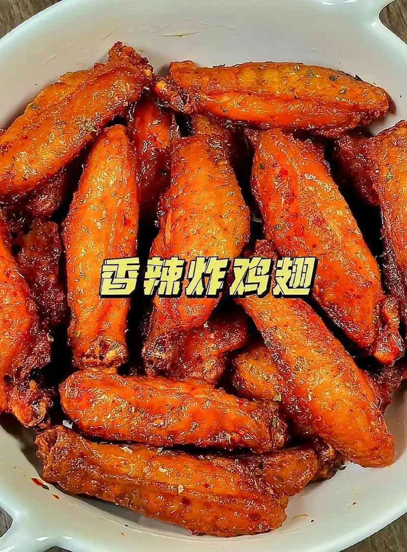 香辣炸鸡翅.鸡翅的做法可太多了,今天分享一个神仙吃法,手残党 - 抖音