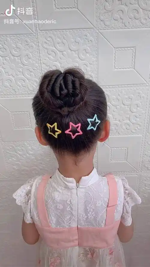 儿童编发教程 六一儿童节发型 跳舞的宝贝这样扎丸子头 怎么也跳不散