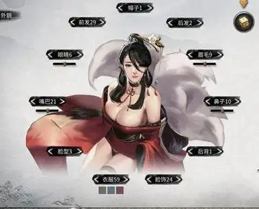 鬼谷八荒npc美化双修mod