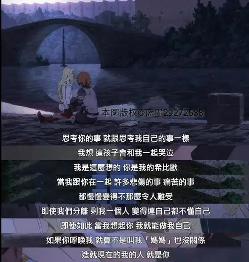 《朝花夕誓》一部让我泪目的动漫.