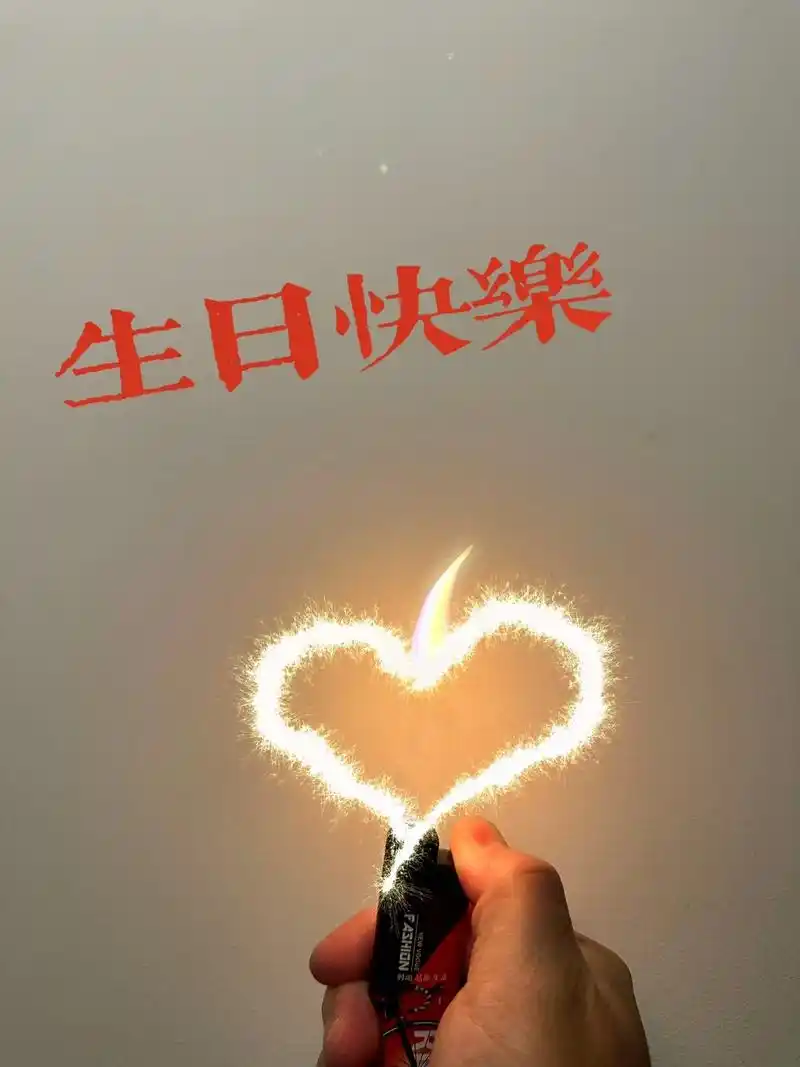 负遇见,未来继续前行,
深情不及久伴,厚爱无需多言