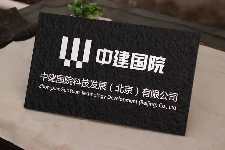 家用门牌号码牌高档个性创意亚克力仿古包厢包间工作室门牌定制