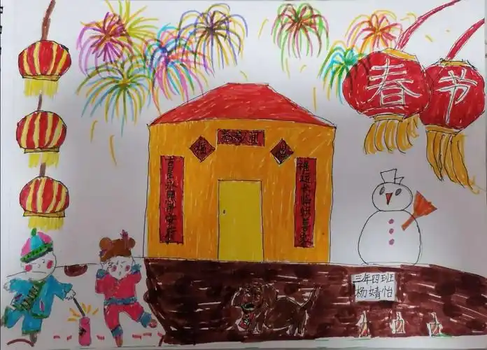 中华优秀传统文化中国人的根