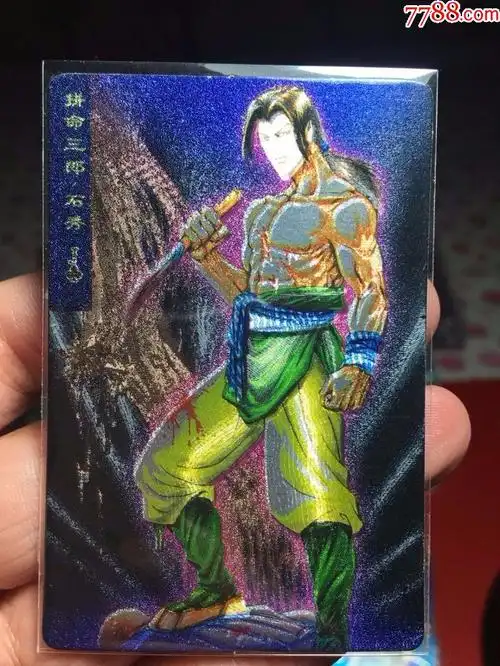 小浣熊水浒卡奖闪石秀