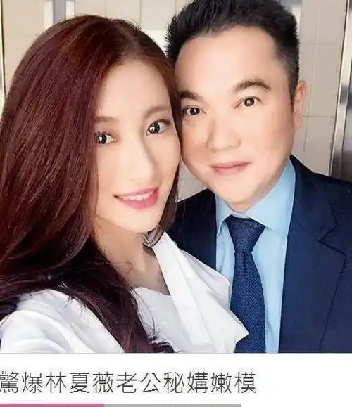 林夏薇_投资_位置