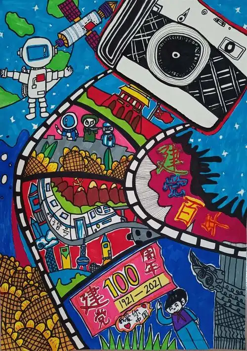 我和长沙的2021长沙市中小学生征文征画比赛优秀作品小学低年级组