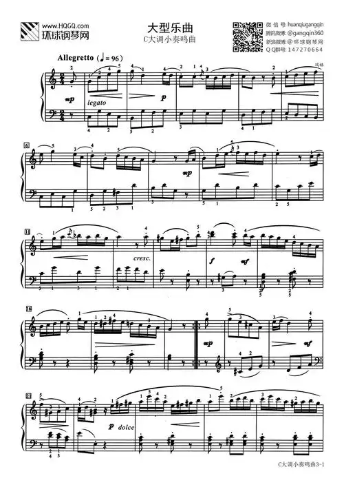 大型乐曲 c大调小奏鸣曲(选自西安音乐学院钢琴考级曲集四级)