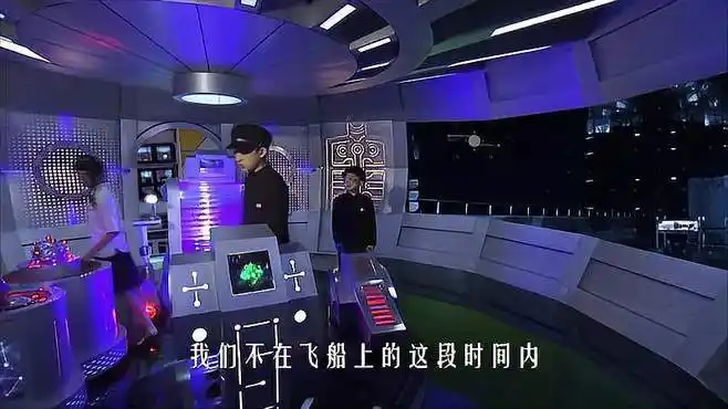 快乐星球第五部7:带小帅忘记了飞船的事情,老师来家进行家访-影视综