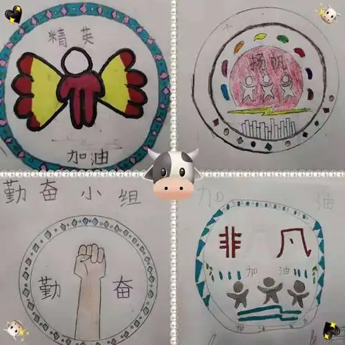 建设小组文化,培养开路先锋——英华小学三年级小组合作学习顺利启航