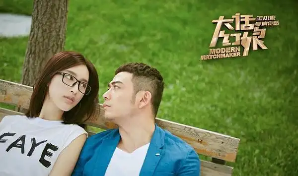 央视开年大戏《大话红娘》 教你花式相亲拿下女神