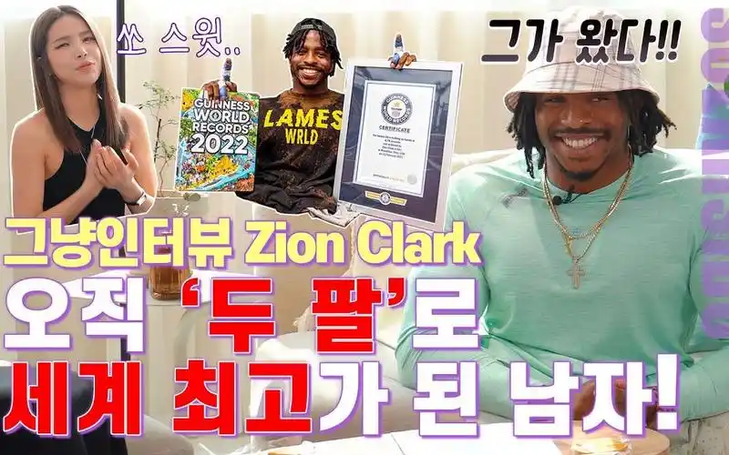 【仙吧中字】随性采访 zion clark 仅以双臂成为世界最强摔跤选手