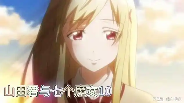 山田为何会遭到宁宁两次毒打,引起大火的元凶是?_网易视频