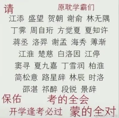 防弹少年团保佑