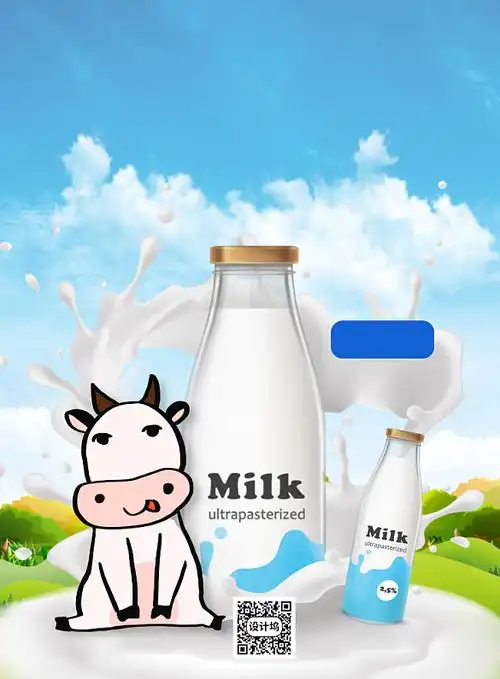 新鲜牛奶奶牛背景