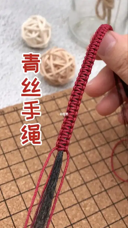 将头发编入手绳教程来咯diy手工制作教学