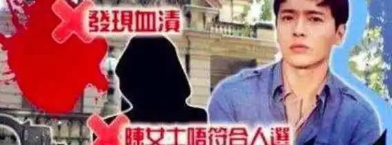 高云翔案重审细节流出女受害人双腿有淤青床单上有王晶dna