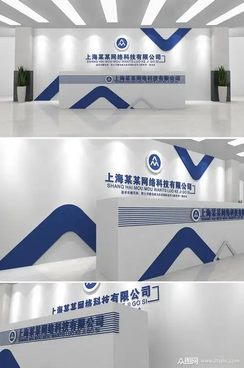 简约时尚企业公司前台设计文化墙 公司名称背景墙